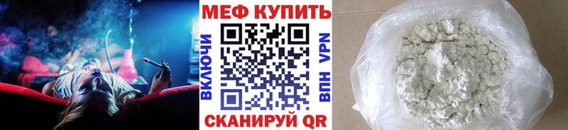 Как найти закладки Осташков ГАШ КОКАИН МЕФ Alpha PVP Канабис