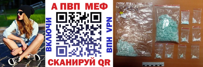 площадка клад  mega маркетплейс  Осташков  Альфа ПВП мука 