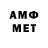 Метадон мёд CAT 42