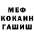 Canna-Cookies конопля Pavlo Klypko