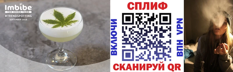 дарнет шоп  Осташков  Еда ТГК марихуана 