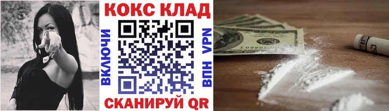 блэк спрут зеркало  Осташков  Cocaine 98% 