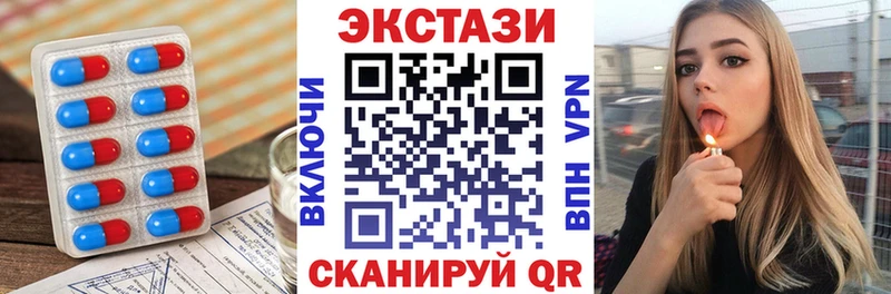 ЭКСТАЗИ DUBAI  где купить   Осташков 