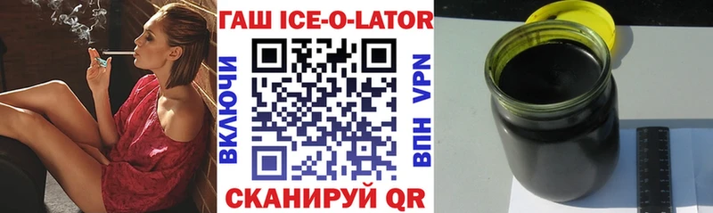 Гашиш Premium  купить  сайты  Осташков 