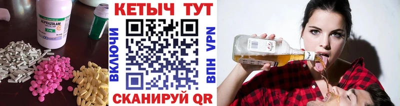 хочу   Осташков  КЕТАМИН VHQ 