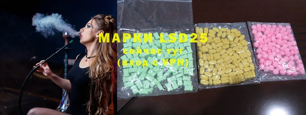 MDMA Алексеевка