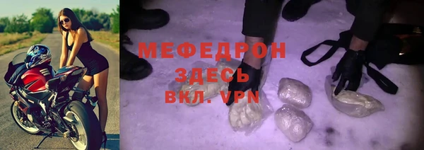 MDMA Алексеевка