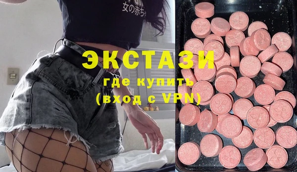 МДМА Алексин