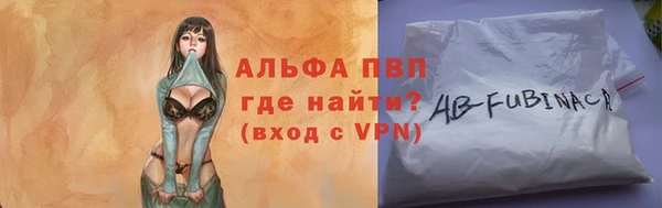 МДМА Алексин