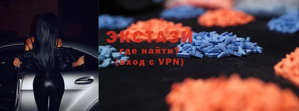 MDMA Алексеевка