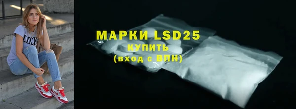 MDMA Алексеевка