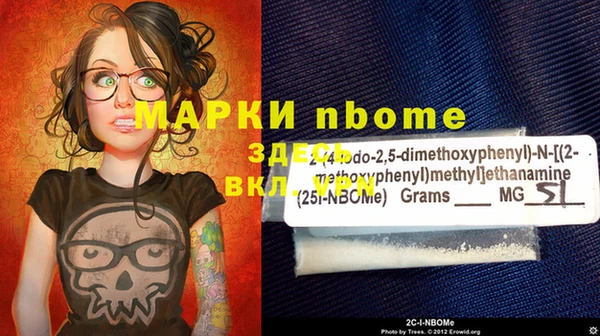 MDMA Алексеевка