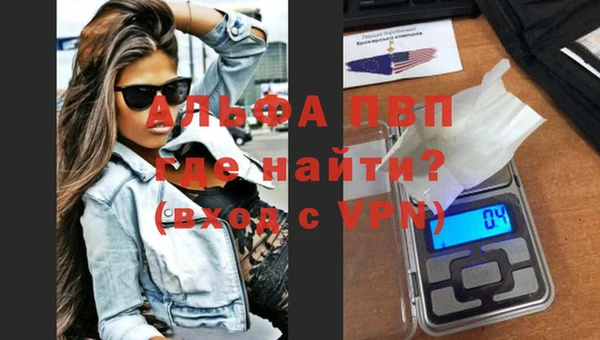 МДМА Алексин