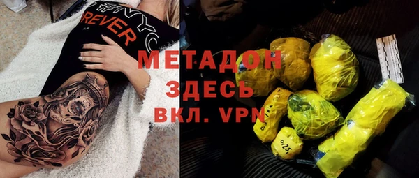 МДМА Алексин