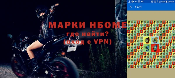 МДМА Алексин