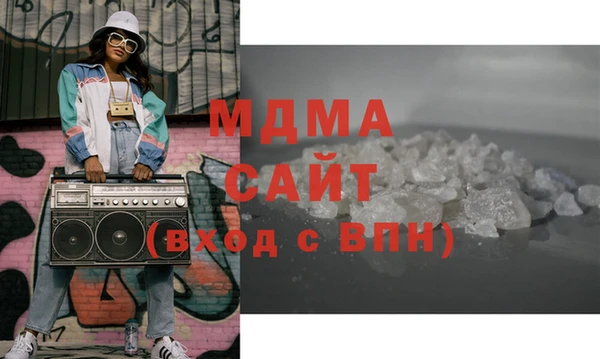 MDMA Алексеевка