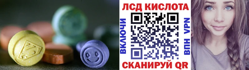 LSD-25 экстази кислота  Осташков 