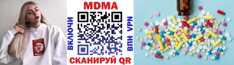 MDMA кристаллы  Осташков 