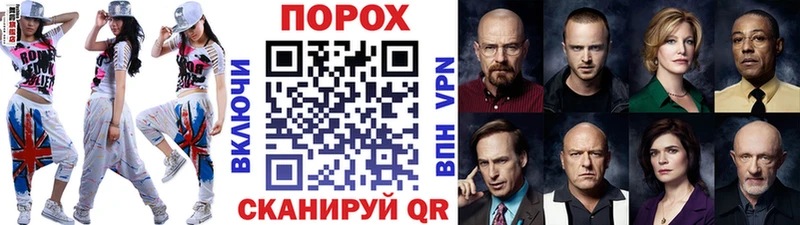 Метамфетамин пудра Осташков