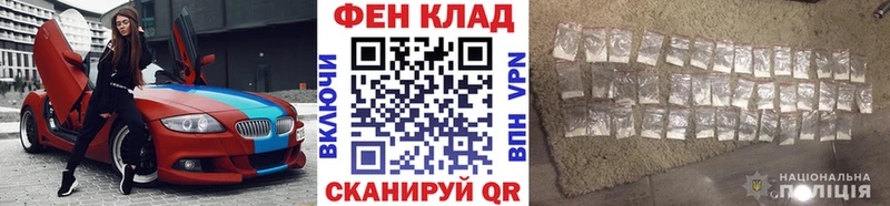 где продают наркотики  нарко площадка Telegram  МЕТАМФЕТАМИН винт  Осташков 