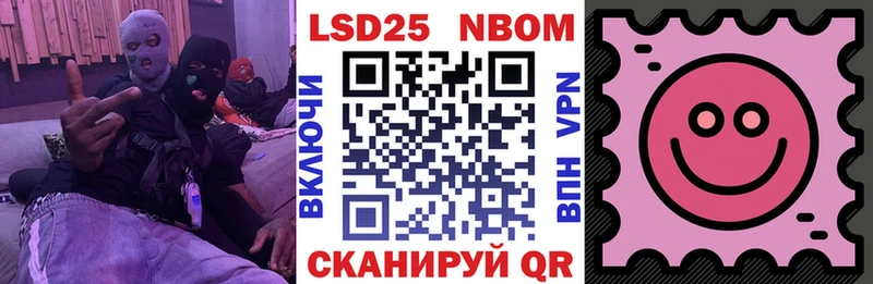 где купить наркоту Осташков Марки N-bome 1,5мг