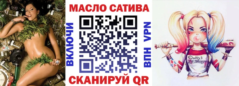ТГК концентрат  Осташков 