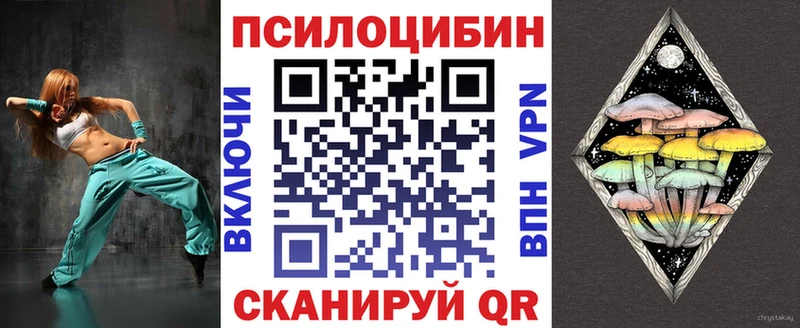 Псилоцибиновые грибы мухоморы Осташков